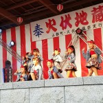 馬見原花火大会_4504