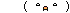 a-kusyami02.gif